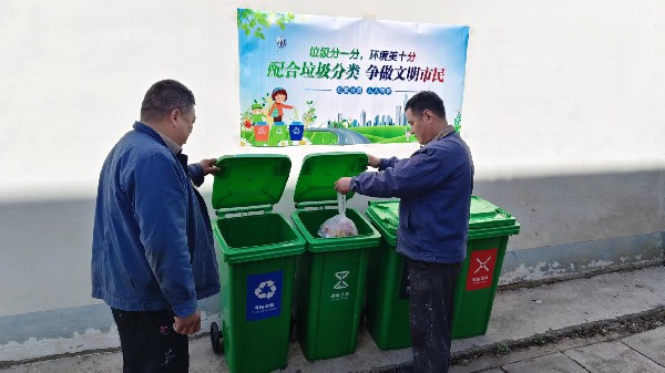 魯機(jī)公司開展垃圾分類宣傳活動